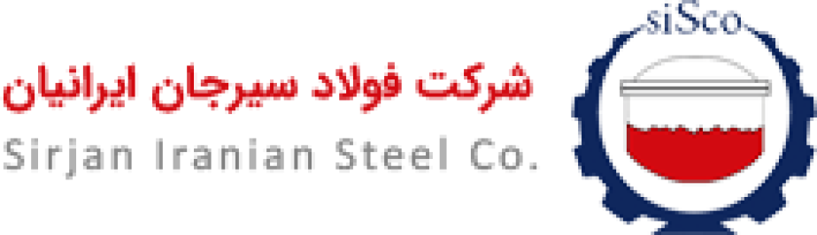 شرکت فولاد سیرجان ایرانیان
