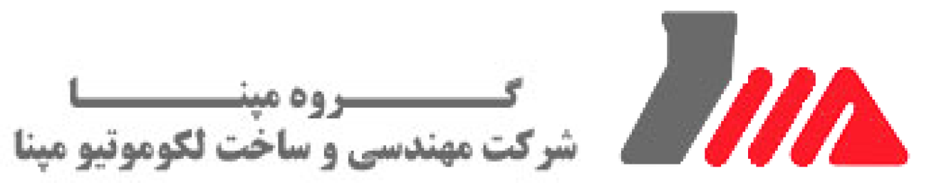 شرکت مپنا لکوموتیو 